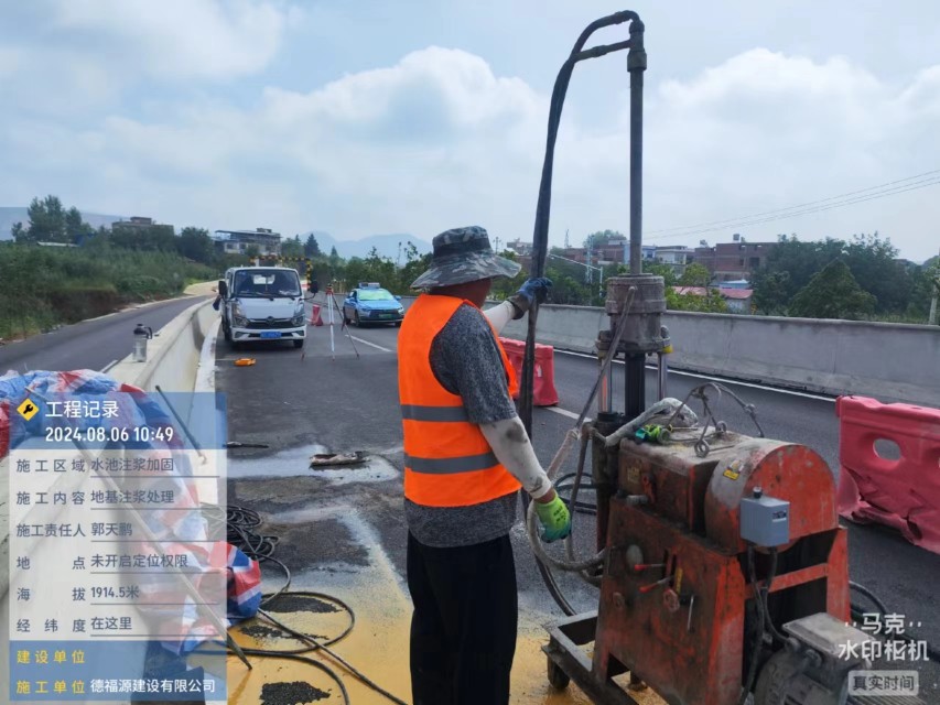 东区街道地基沉降注浆加固材料有哪些