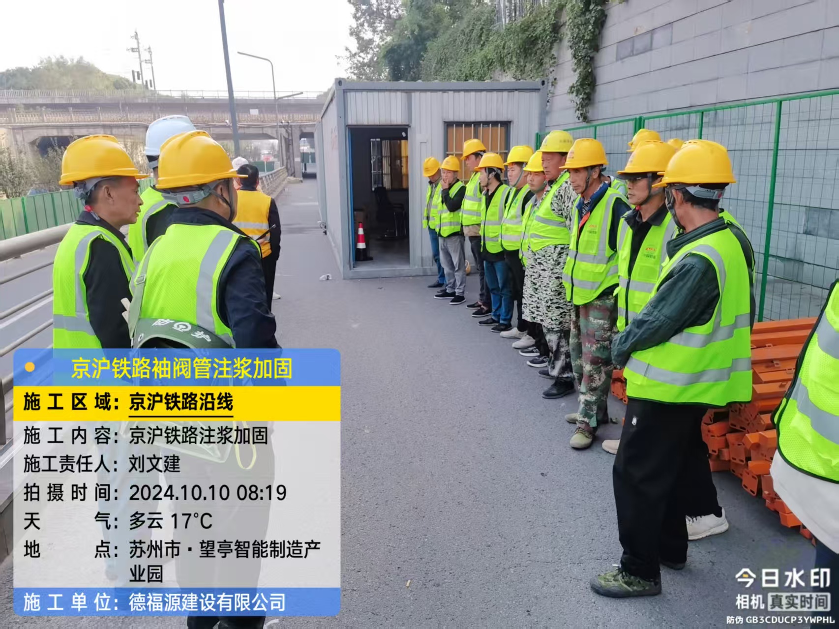 东区街道哪种地面沉降加固方法最有效？