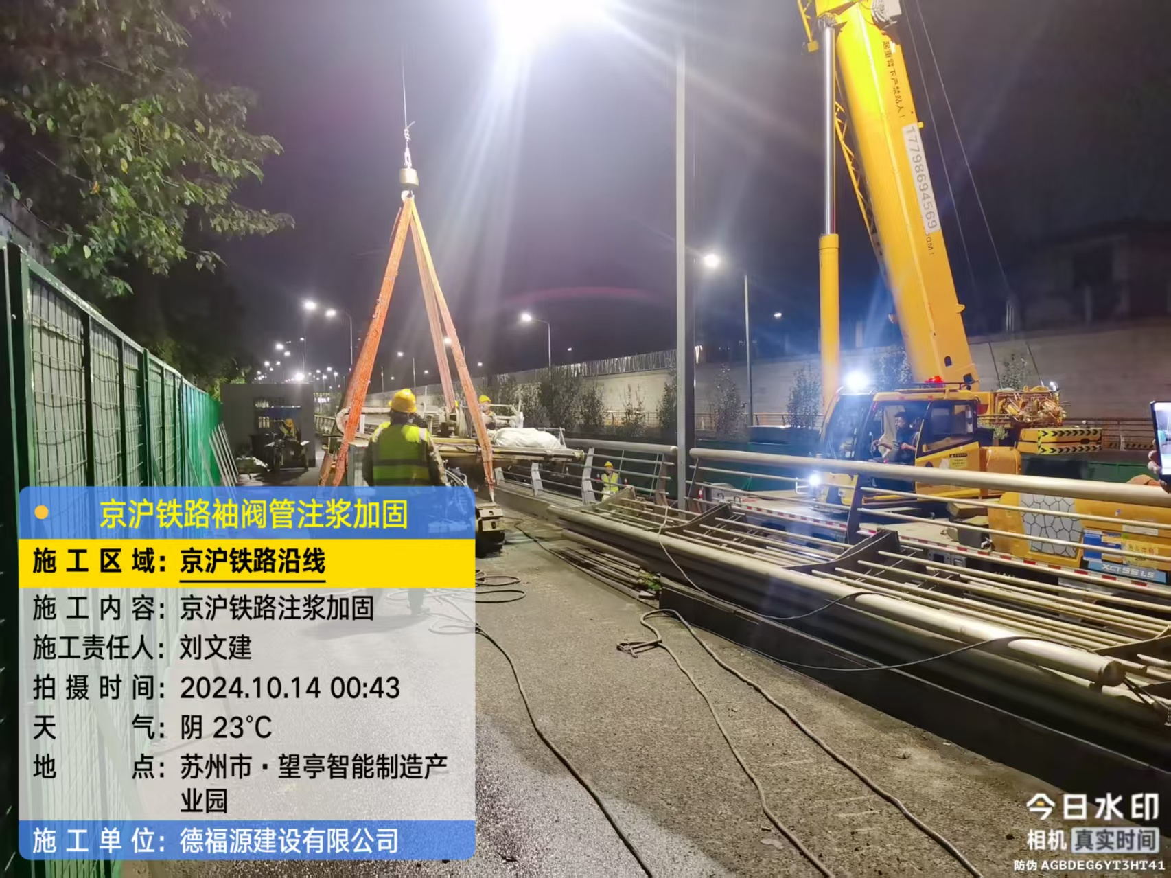 东区街道厂房地面沉降加固办法